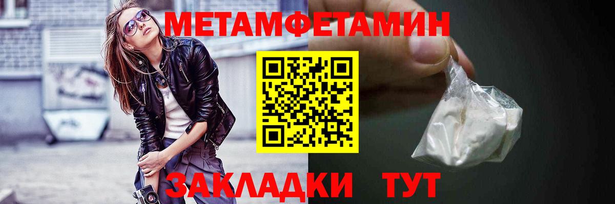 АМФ  Вход с VPN  Amphetamine  Моздок  Амфетамин 98% 