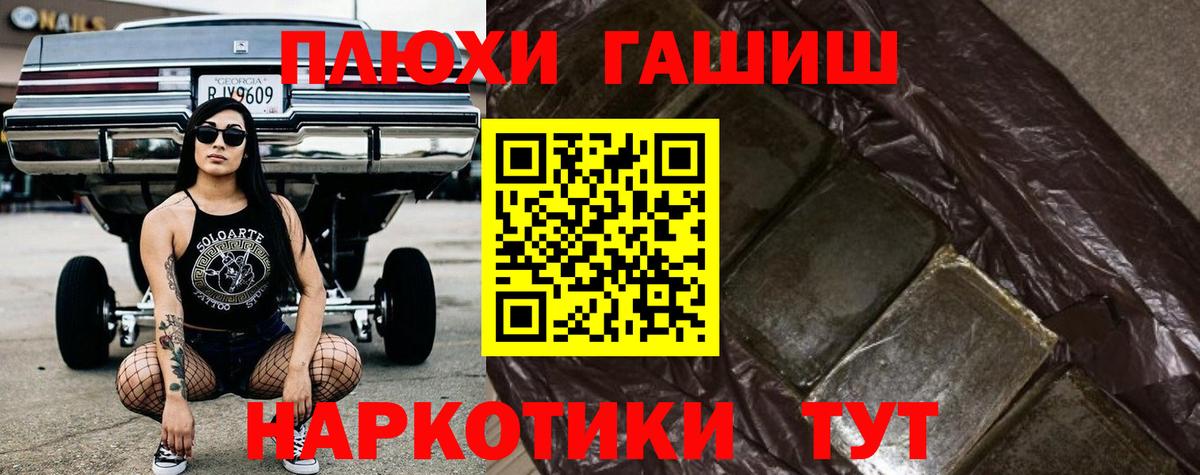Конопля Моздок