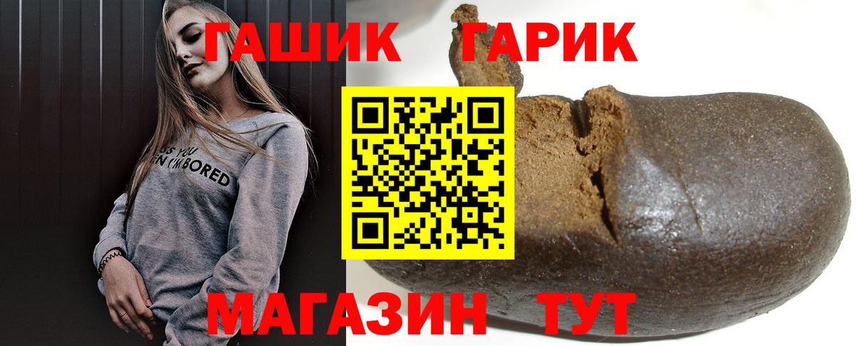 Гашиш VHQ Моздок