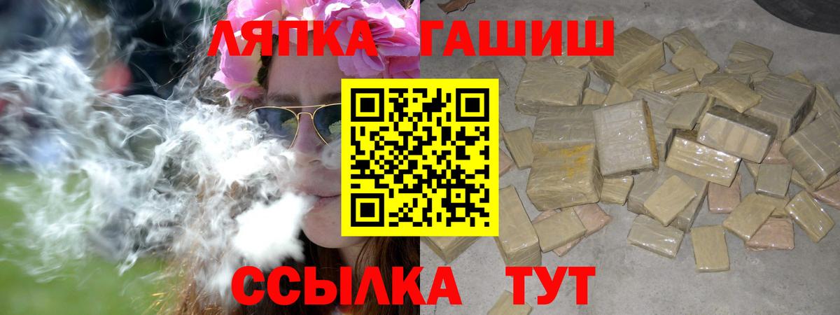 ГАШИШ индика сатива  ГАШ  Моздок  ГАШИШ 40% ТГК  Вход с VPN 