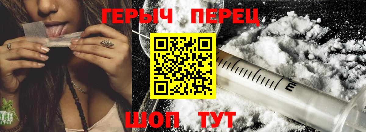 Моздок  ГЕРОИН хмурый  Вход с VPN 