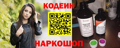 кокаин перу Усть-Илимск