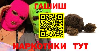 гашиш Усть-Джегута