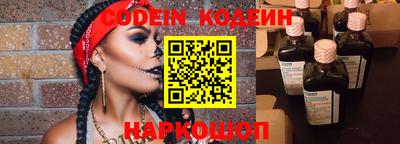кокаин перу Усть-Илимск