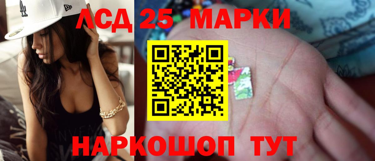 ЛСД экстази ecstasy Моздок