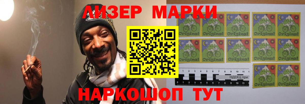 Лсд 25 экстази  Лсд 25 экстази ecstasy  Вход с VPN  Моздок  ЛСД экстази кислота 
