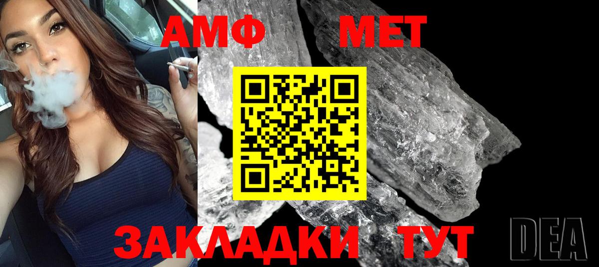 Метамфетамин Декстрометамфетамин 99.9% Моздок