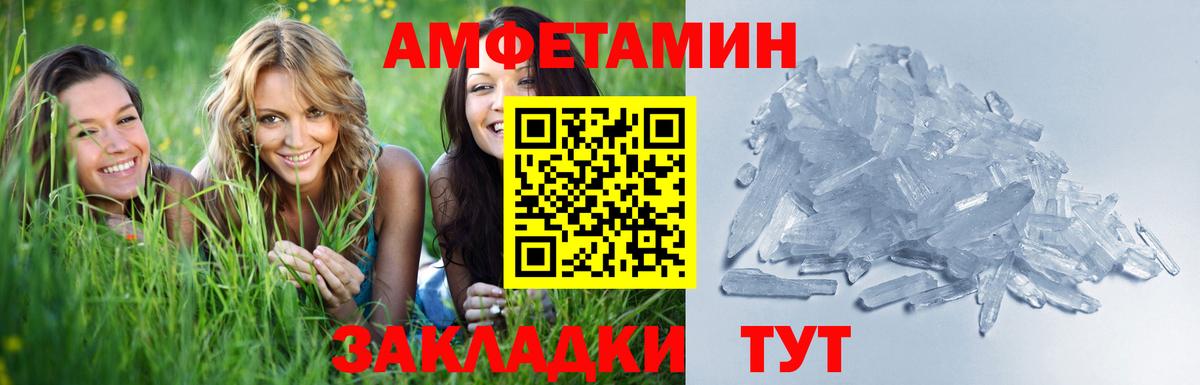 Метамфетамин винт  Вход с VPN  Первитин  Моздок 