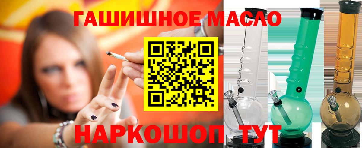 Дистиллят ТГК концентрат  Дистиллят ТГК Wax  Вход с VPN  Моздок 