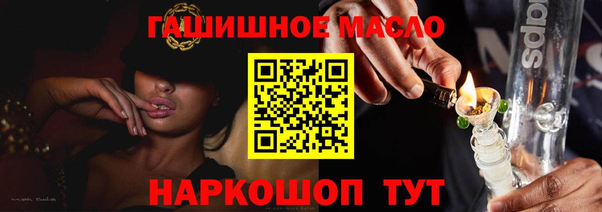 Моздок  МЕТ  Конопля  Вход с VPN  Меф кристаллы  ГАШИШ  Кокаин  АМФЕТАМИН   ГАШ 